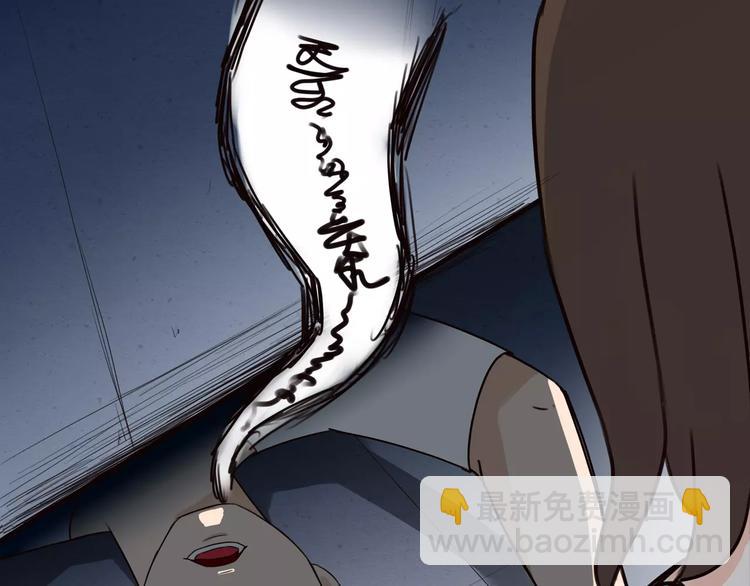 第75话 恐怖故事56