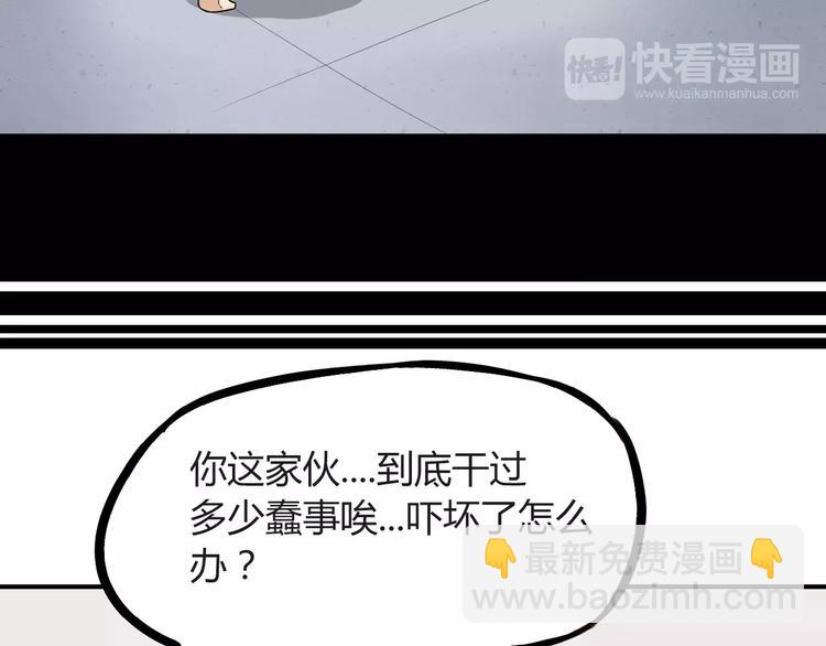 第75话 恐怖故事59