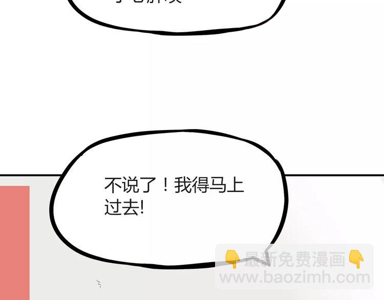 第75话 恐怖故事61