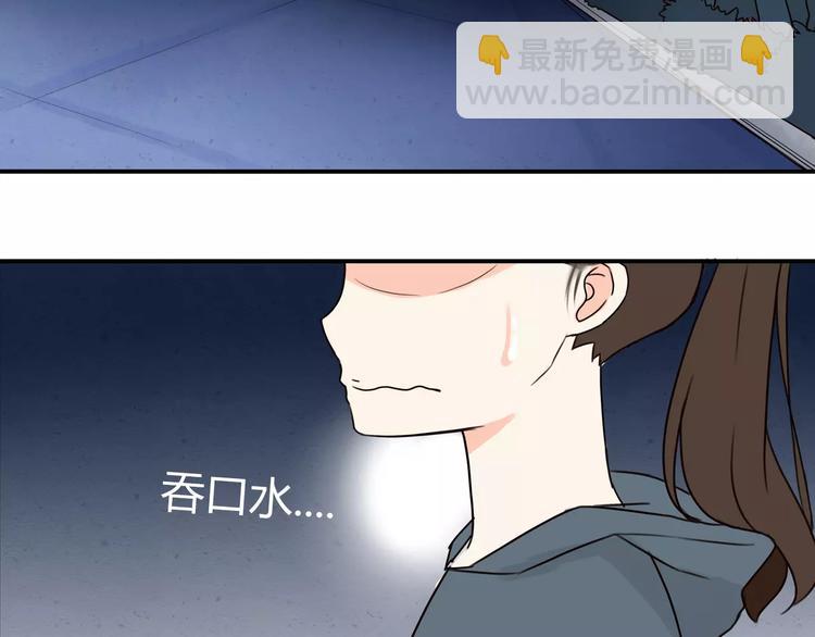第75话 恐怖故事65