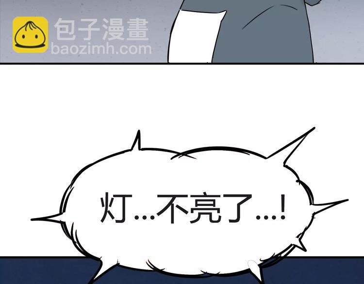 第75话 恐怖故事66