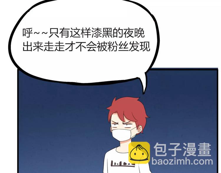 第75话 恐怖故事69