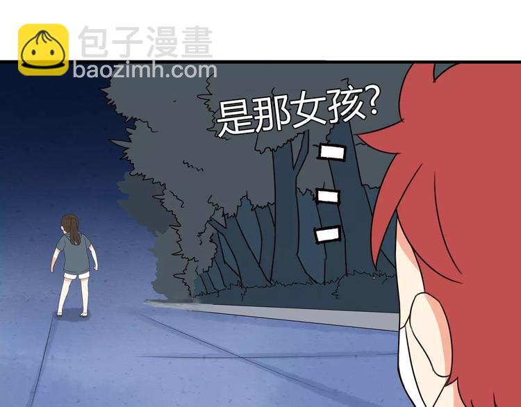 第75话 恐怖故事71