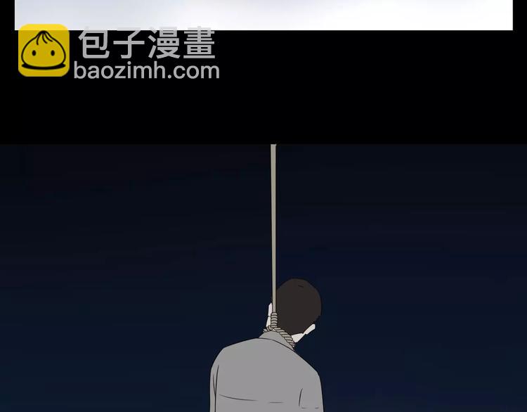 第75话 恐怖故事8