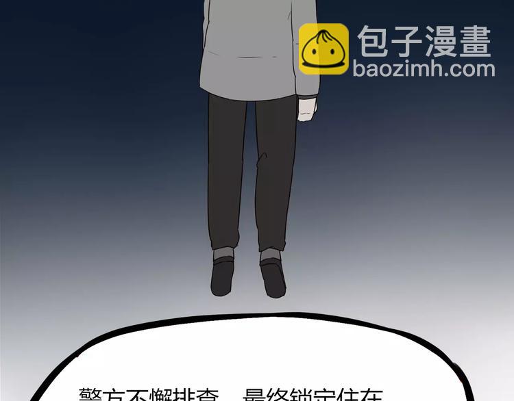 第75话 恐怖故事9