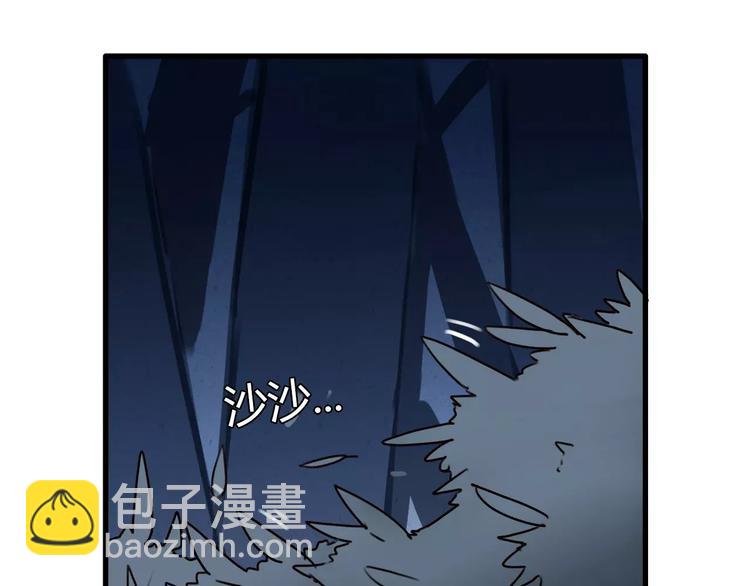 第76话 今晚我是你的护花使者16