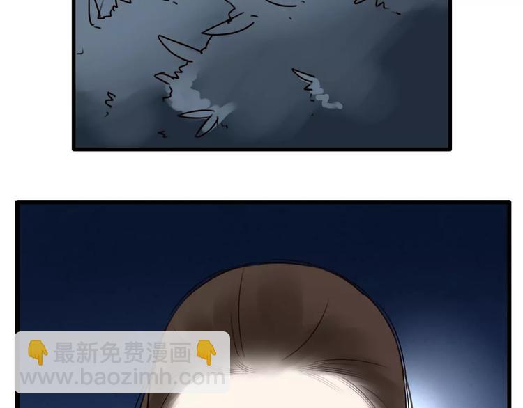 第76话 今晚我是你的护花使者17