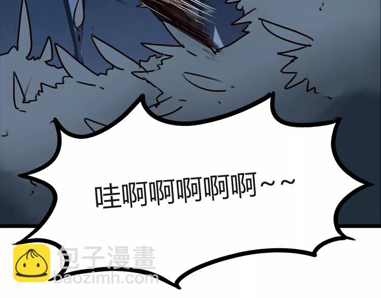 第76话 今晚我是你的护花使者20