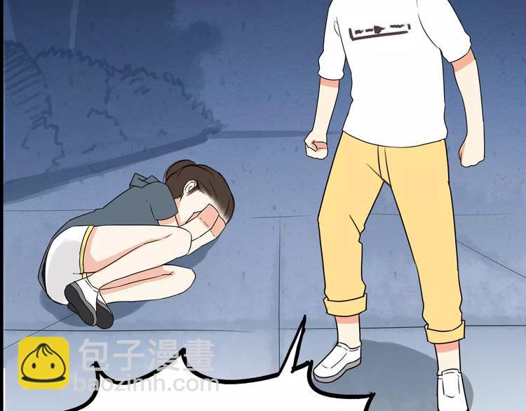 第76话 今晚我是你的护花使者22