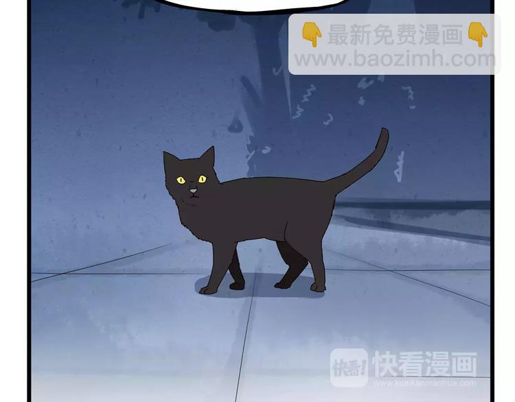 第76话 今晚我是你的护花使者25
