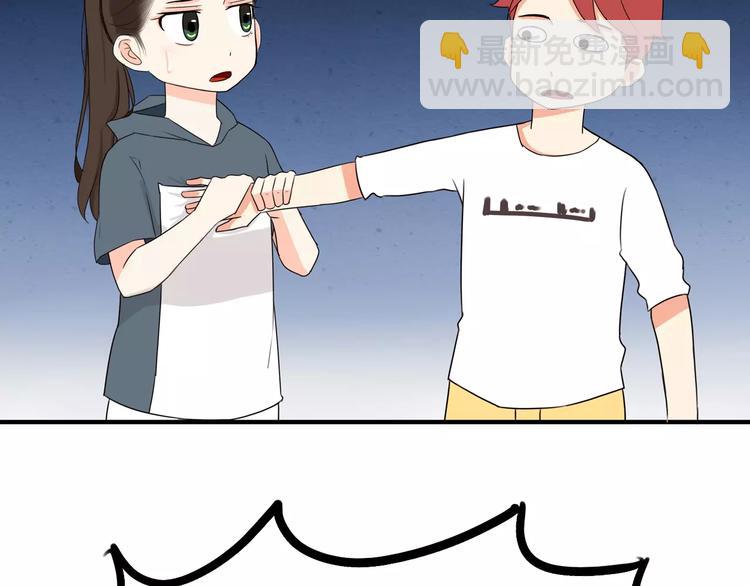 第76话 今晚我是你的护花使者39