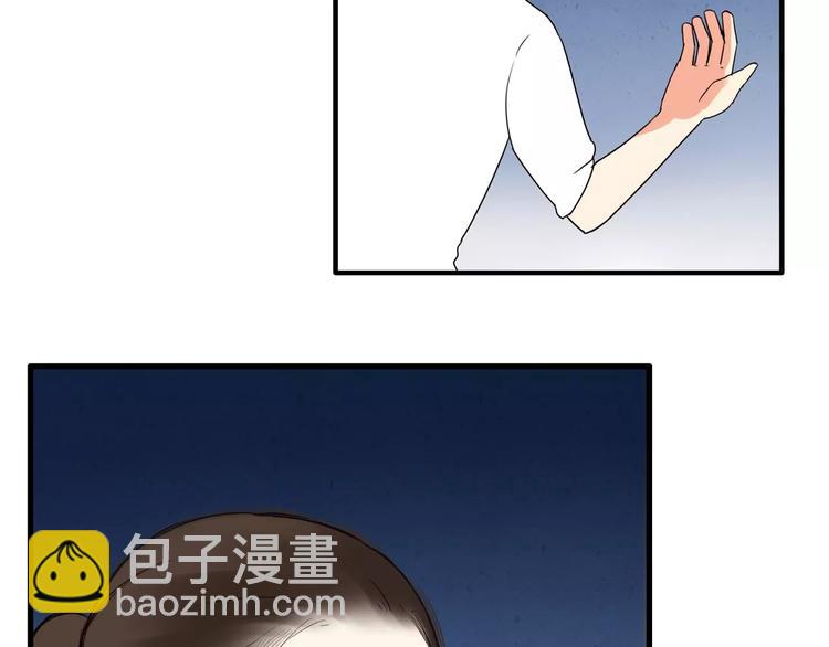 第76话 今晚我是你的护花使者43