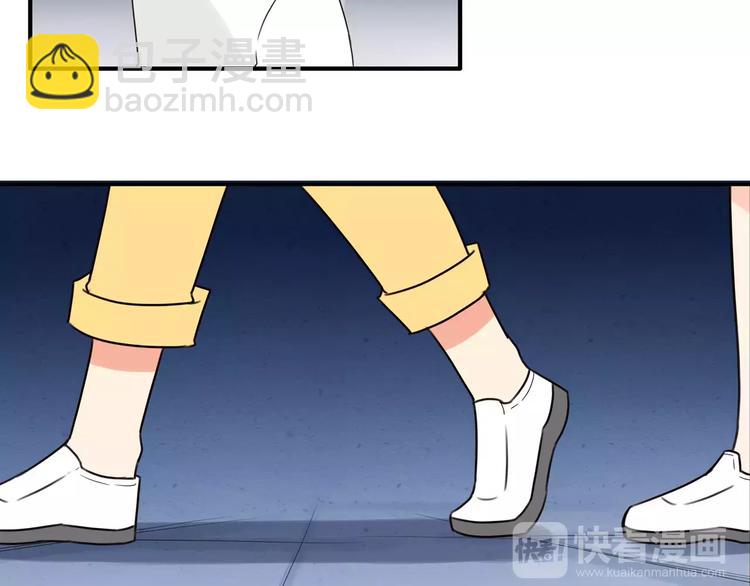 第76话 今晚我是你的护花使者49