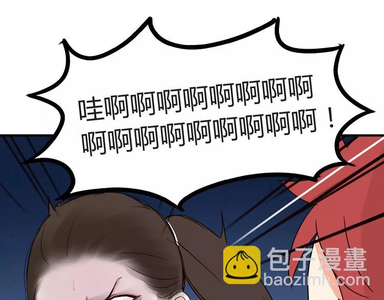 第76话 今晚我是你的护花使者5