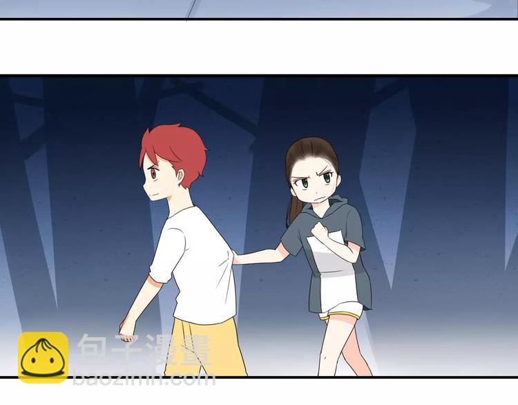 第76话 今晚我是你的护花使者54