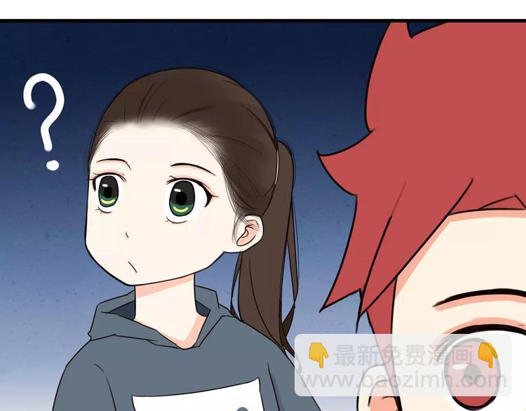 第76话 今晚我是你的护花使者55