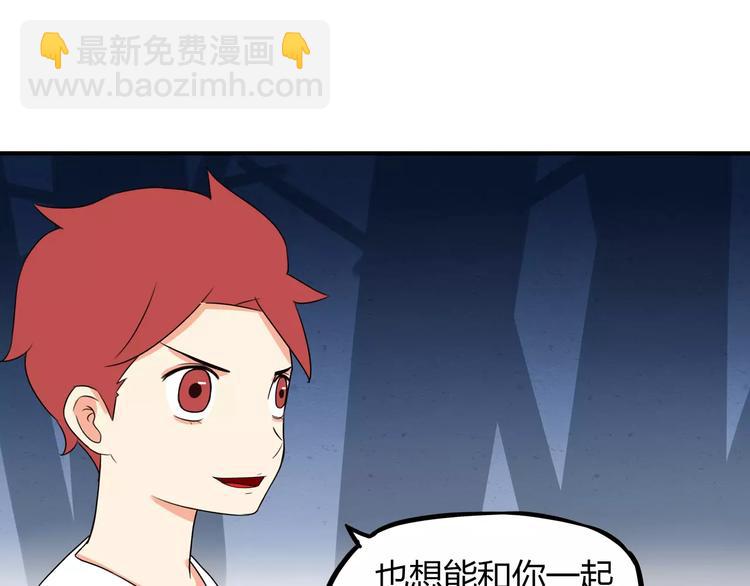 第76话 今晚我是你的护花使者64