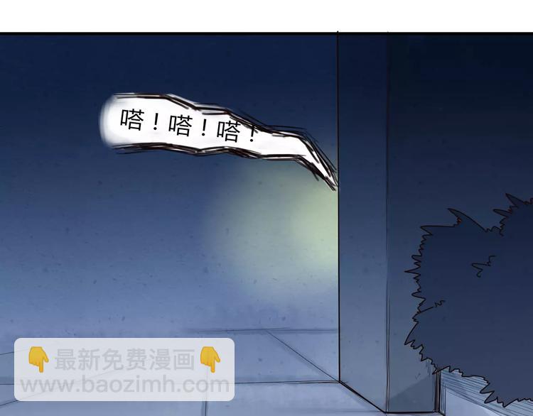 第76话 今晚我是你的护花使者67