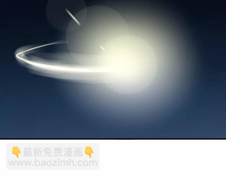 第76话 今晚我是你的护花使者70