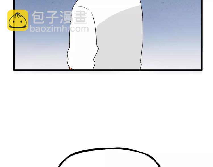 第76话 今晚我是你的护花使者78