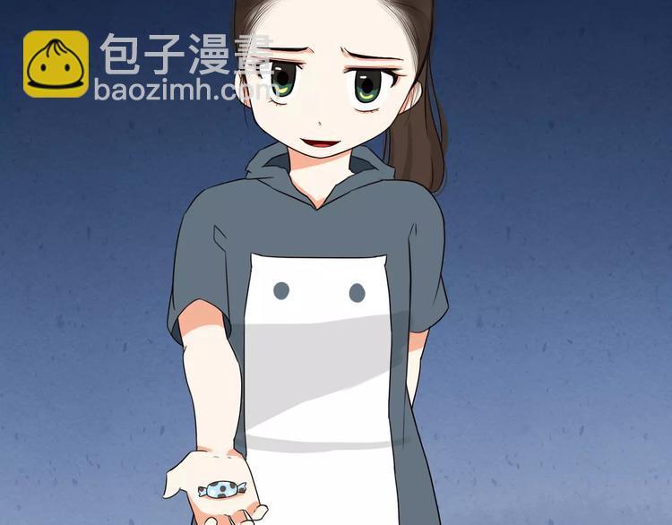 第76话 今晚我是你的护花使者82