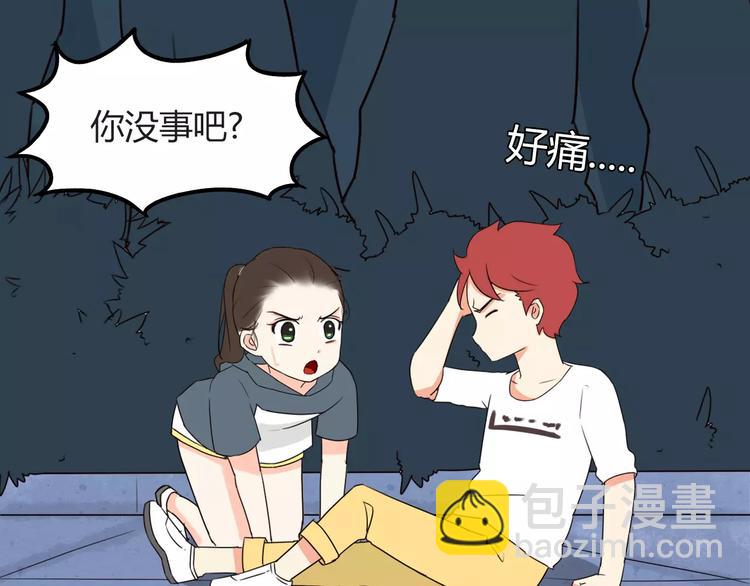 第76话 今晚我是你的护花使者9