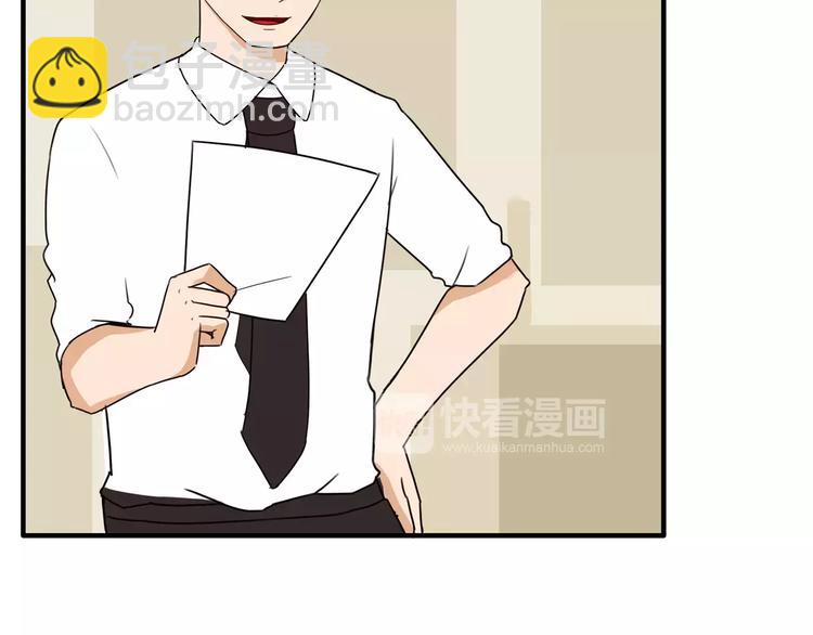 第77话  变味儿的少女漫12