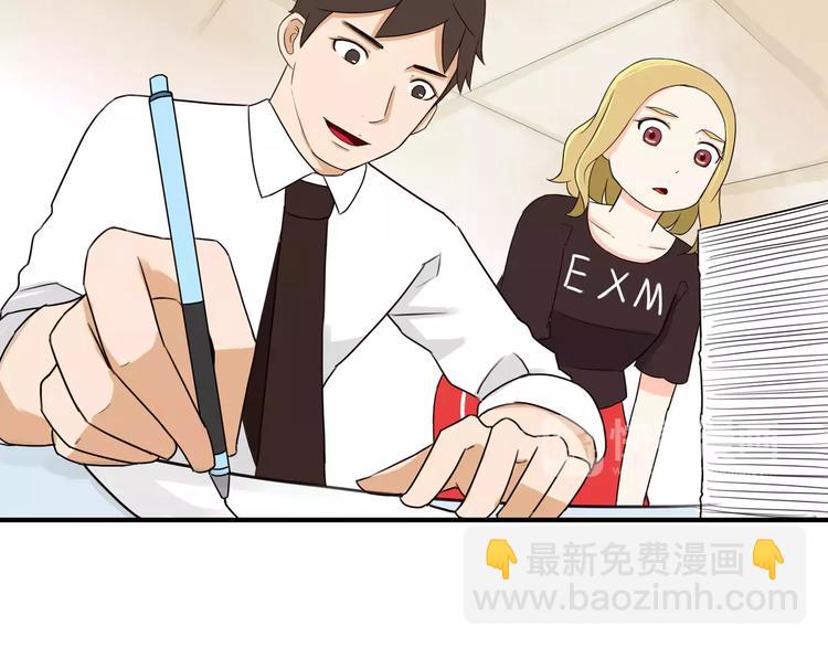 第77话  变味儿的少女漫24