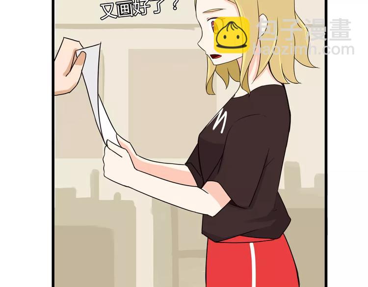 第77话  变味儿的少女漫36