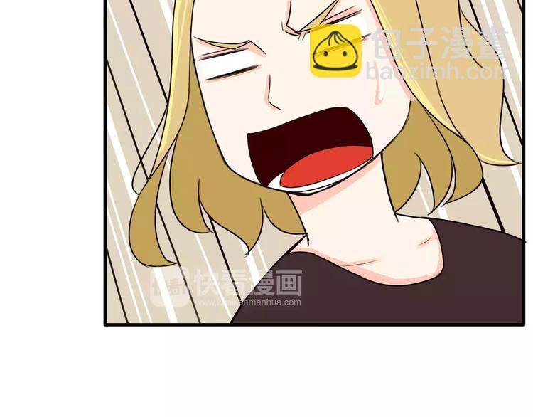 第77话  变味儿的少女漫51