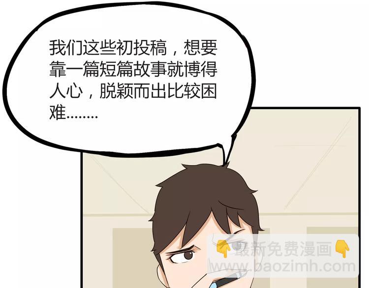 第78话 你不知道的童话故事10