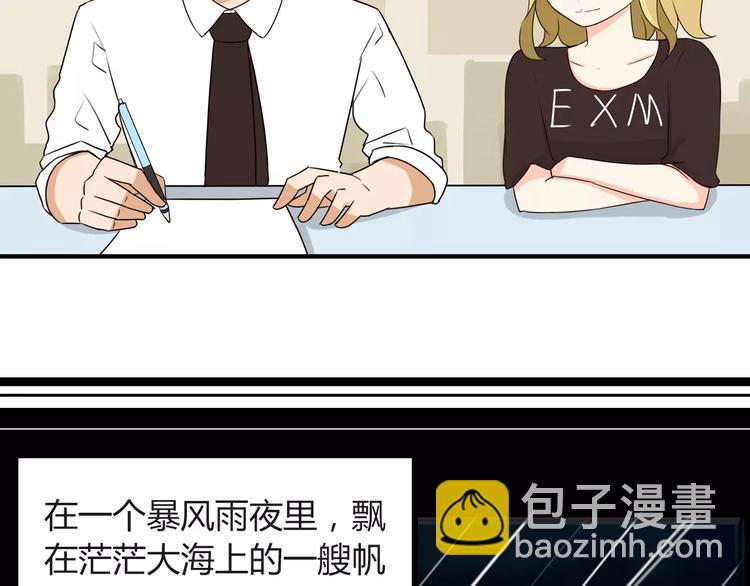 第78话 你不知道的童话故事15
