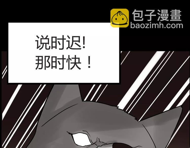 第78话 你不知道的童话故事46