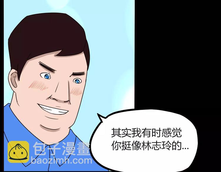 第78话 你不知道的童话故事77