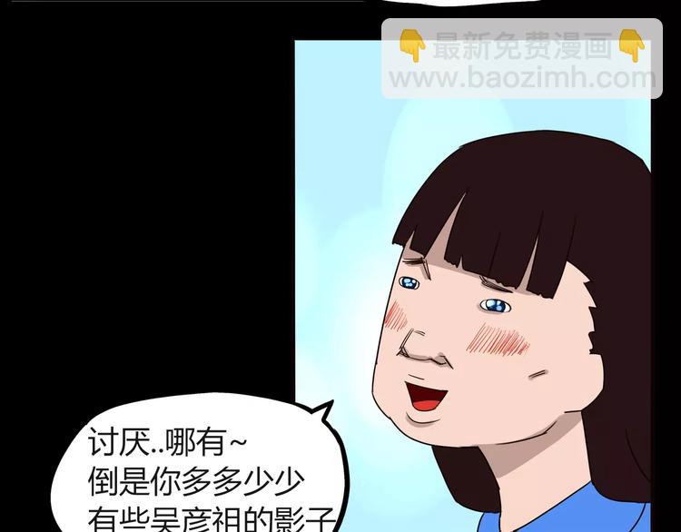 第78话 你不知道的童话故事78