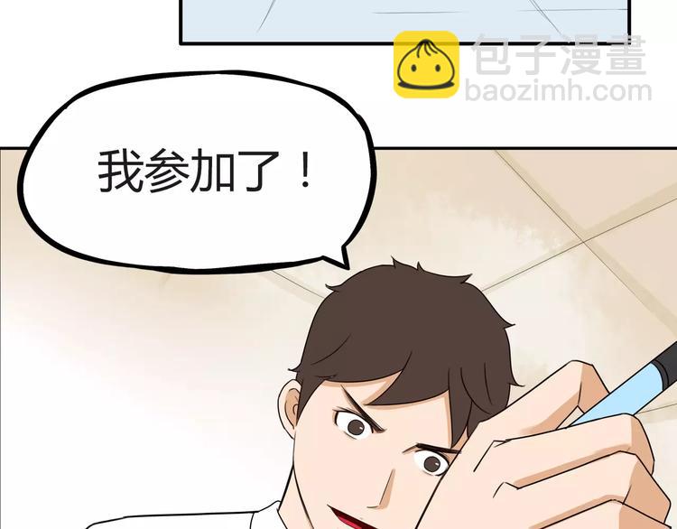 第78话 你不知道的童话故事8