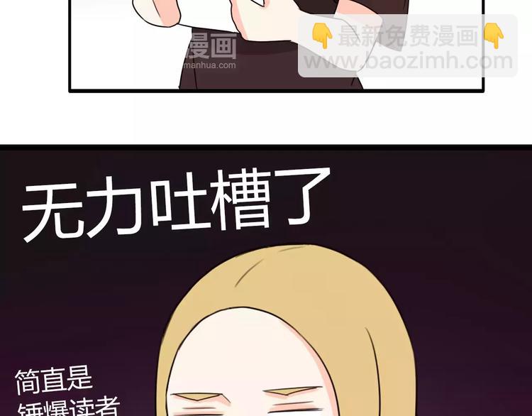 第78话 你不知道的童话故事82