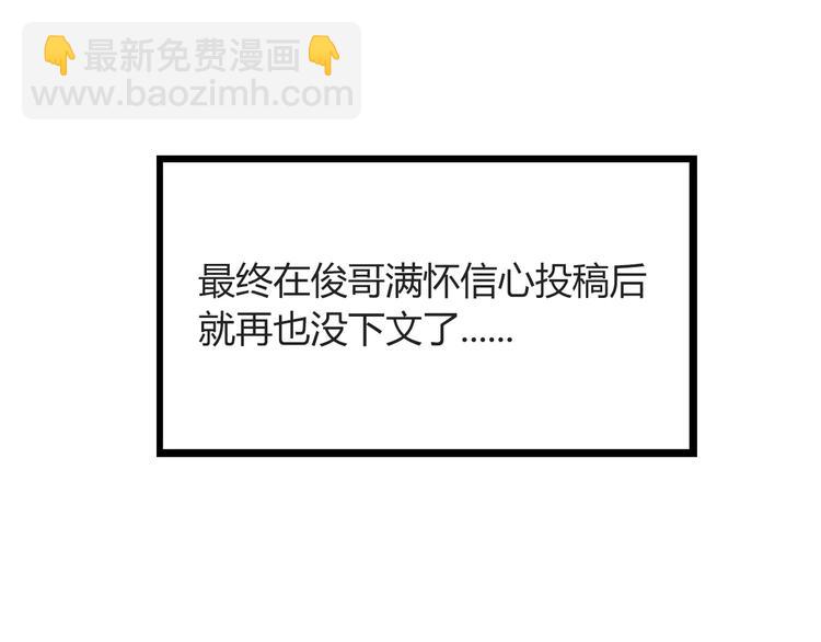 第78话 你不知道的童话故事84