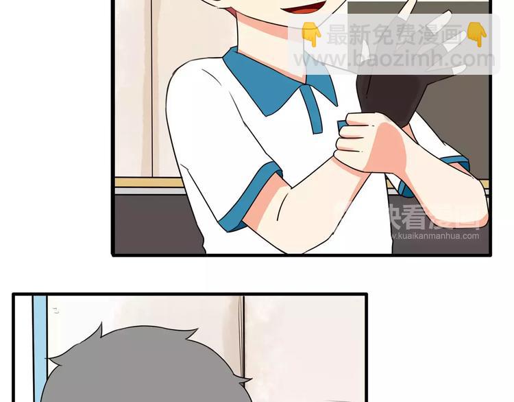 第79话 男孩间的争风吃醋14