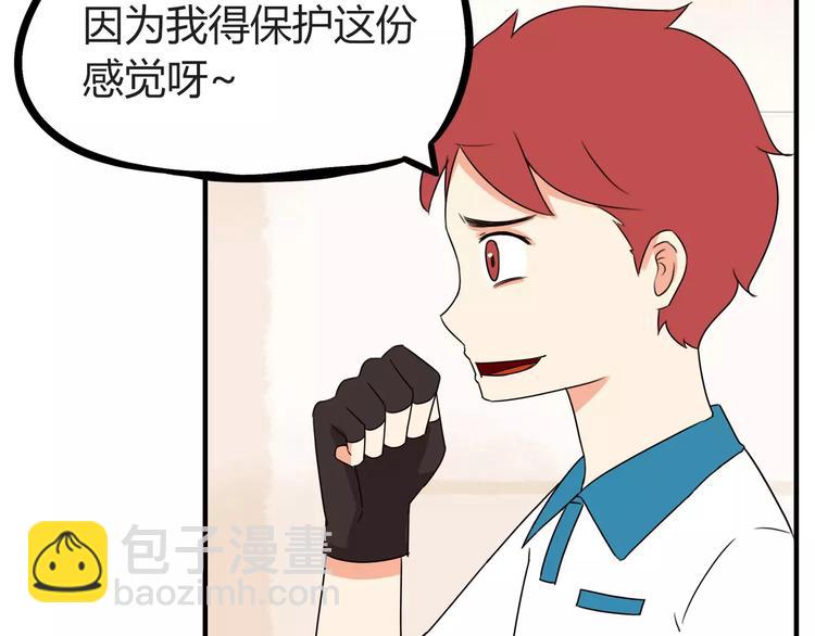 第79话 男孩间的争风吃醋16