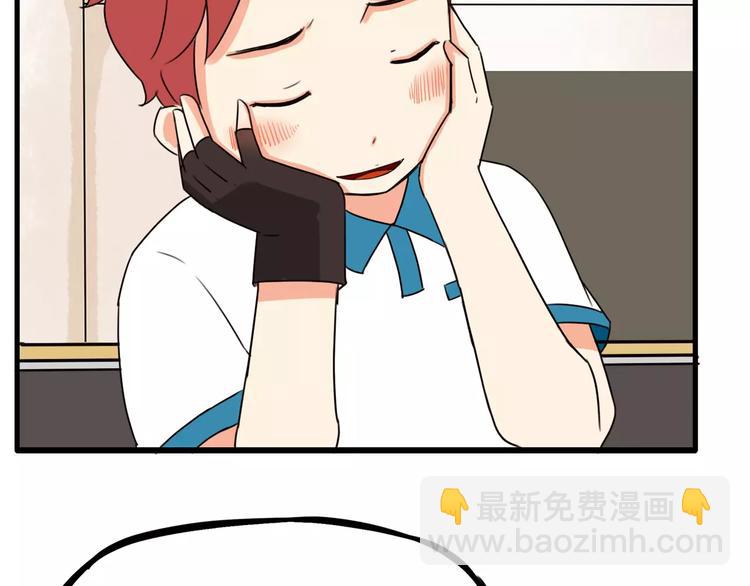 第79话 男孩间的争风吃醋18