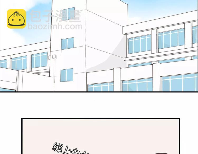 第79话 男孩间的争风吃醋2