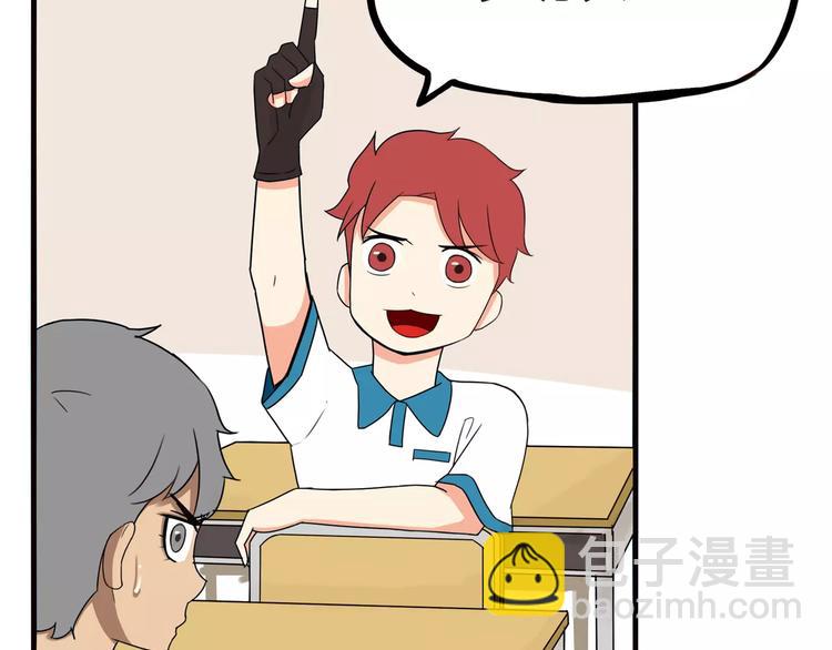 第79话 男孩间的争风吃醋21