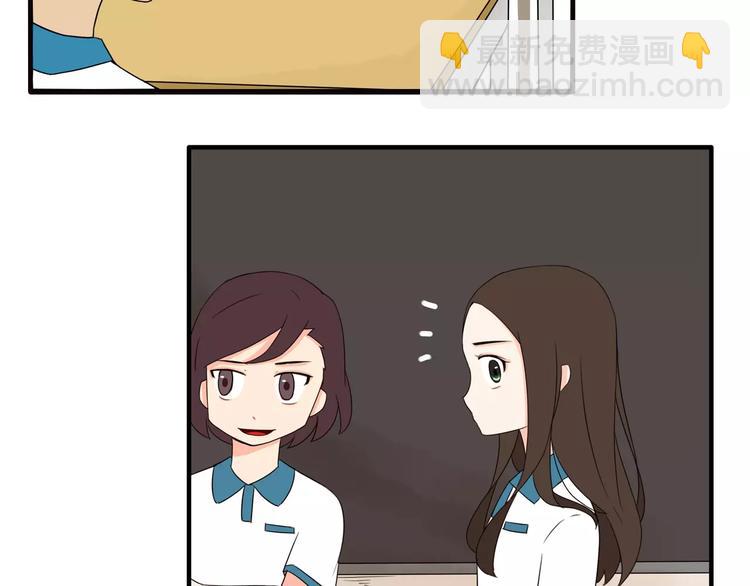 第79话 男孩间的争风吃醋22