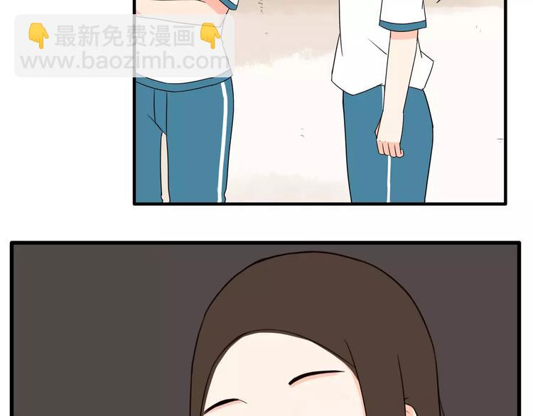 第79话 男孩间的争风吃醋23