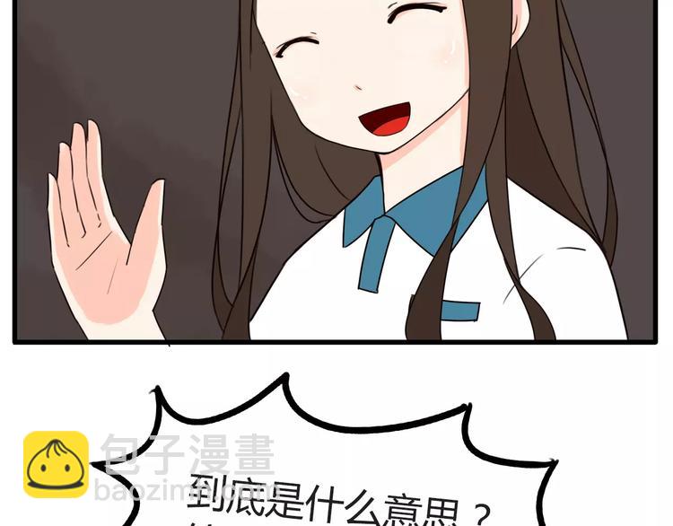 第79话 男孩间的争风吃醋24