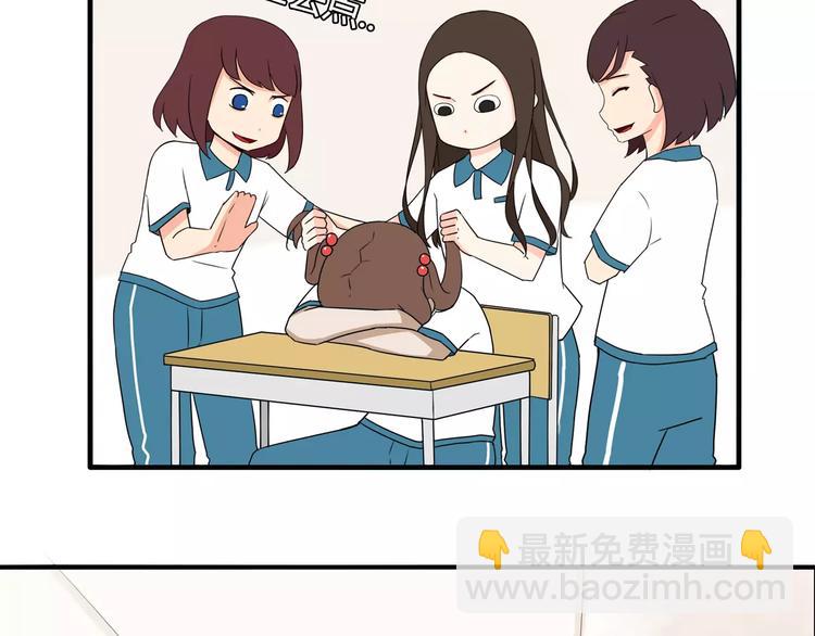 第79话 男孩间的争风吃醋3