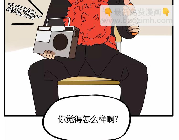 第79话 男孩间的争风吃醋35