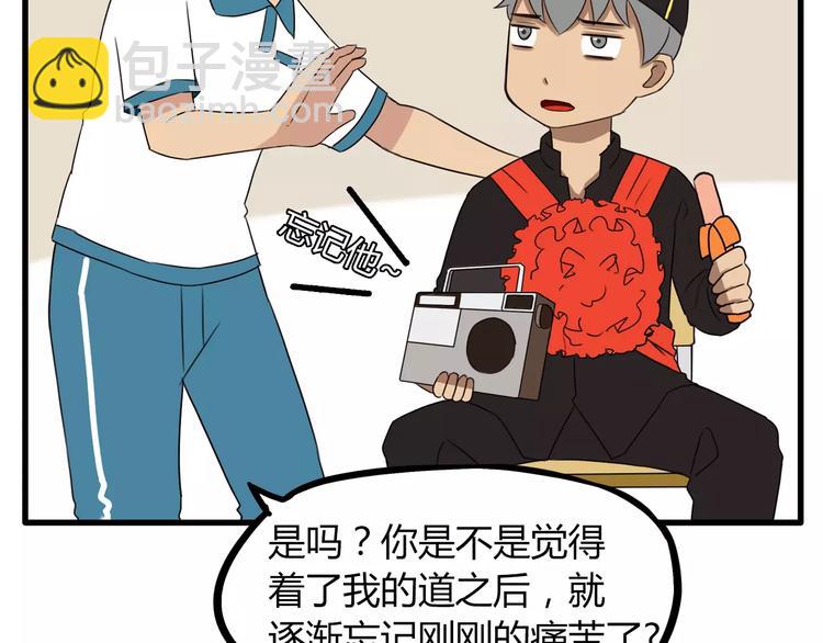 第79话 男孩间的争风吃醋37