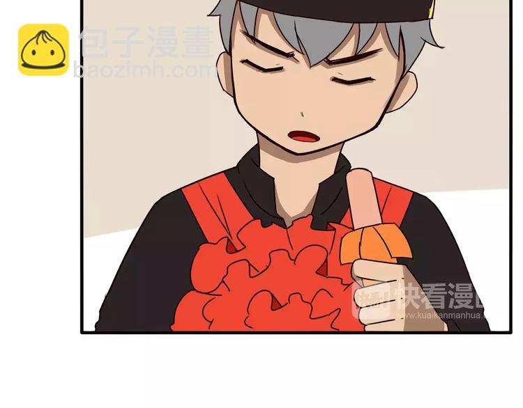 第79话 男孩间的争风吃醋41